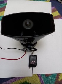 Resim Universal Siren Kumandalı 7 Sesli 