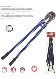 Resim Sait Demirci Demir Kesme Makası - 12 Mm 