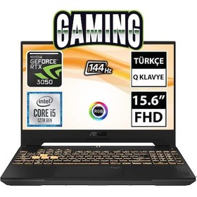 Resim ASUS TUF Gaming F15 FX507ZC4-HN205A4 i5-12500H 16GB 1TBSSD RTX3050 15.6" FullHD FreeDOS Taşınabilir 