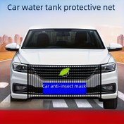 Resim Yeniden kullanılabilir yüksek kaliteli araba su tankı koruyucu ağı - Anti-sivrisinek, yaprak ve kum ağzı, güçlendirilmiş çizgilerle, evrensel uyumlu, yıkanabilir naylon malzeme ile ön gril koruması, araba ağı | Şık araba aksesuarı | Dayanıklı ağ net, araba tavan ağı | Dayanıklı ağ net, yıkanabilir ağ net 