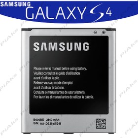 Resim Samsung S4 İ9500 Pil Batarya B600Be 