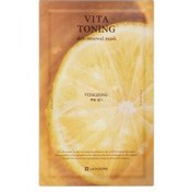 Resim Leaders Vita Toning Skin Renewal Cilt Tonu Eşitleyici Maske 25 ml 