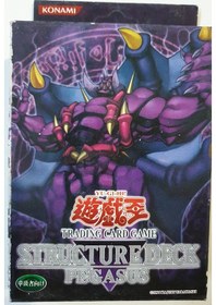 Resim Yugi Oh Oyun Kartı Tekli 