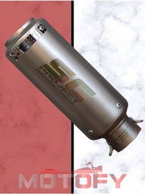 Resim Titanyum Gri Sc Project Performans Egzozu 26 Cm - A Kalite 