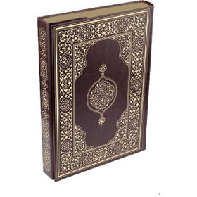 Resim Kur'An-I Kerim Rahle Boy-Suni Deri Cilt Safir-Kabartmalı-Kenar Y N11.61025 
