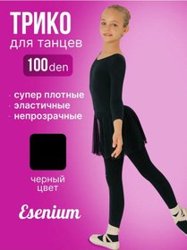 Resim Esenia Dans Ve Bale İçin Spor Taytları, Taytlar 310208440 Siyah 