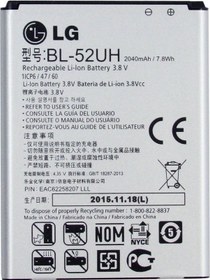 Resim Senalstore Lg G2 Mini Uyumlu Pil Batarya Bl-59uh 