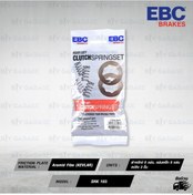 Resim Ebc Csk264 2019-2021 Bmw R 1250 Gs Debriyaj Yay Seti 