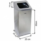 Resim Paslanmaz Metal Çöp Kovası İmaj Kare 37 Litre 