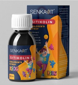 Resim Senkavit Kids Sitikolin 100 ML Şurup 