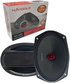 Resim Ng695 750 Watt 200 Watt Rms Oval Midrange Amfi Uyumludur 2 Adet 