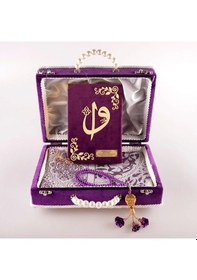 Resim Boncuklu Kutu Çeyizlik, Seccade + Tesbih + Kuran Hediye Seti Çanta Boy, Mor 