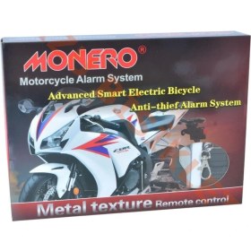 Resim Motosiklet Alarm Seti 
