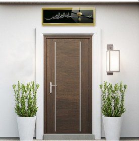 Resim Decorita | Dini İslami Tablo | Besmele | Siyah | Cam Tablo 