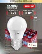 Resim Era E27 8 W 4000k Top Led Ampuller 10 Adet 75762712 