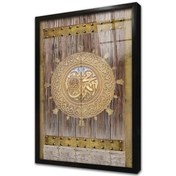 Resim Muhammed Lafzı Ve Osmanlı Kapısı Çerçeveli Cam Tablo-178714 