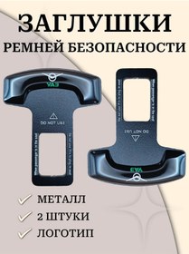 Resim Gafeev Uaz Emniyet Kemeri Kapakları 390245532 