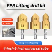Resim Premium Yüksek Hız Çeliği PPR Boru Uzatma Matkap Ucu Seti - 4/6mm, 20/25/32 Adımlı Matkaplar ile Verimli Su Borusu Kurulumu için 