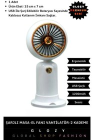 Resim GLOZY Premium Seri 1200mAh Bataryalı Sessiz Kademe Ayarlı USB Şarjlı Taşınabilir Kablosuz Masa Vantilatör 