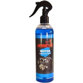 Resim 3 Tıkla Motor Temizleyici Sprey 400ml 