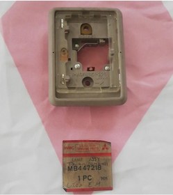 Resim Mitsubishi Galant Lancer Tavan Lambası MB447218 