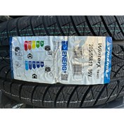 Resim Triangle 205/55R17 XL 95V TW401 M+S SFM TRIANGLE 2024ÜRETİMİ 
