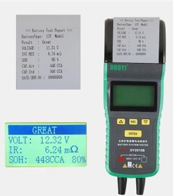 Resim Duoyı Dy2015B Termal Yazıcılı Otomotiv Akü Sistemi Test Cihazı 12 N11.292 