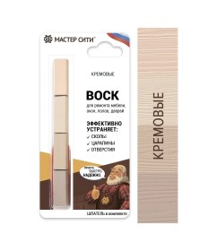 Resim Master Siti Mobilya İçin 4 Renkli Krem Koltuk Mumu 318388828 