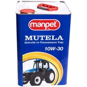 Resim Manpet Tullia Agrimotor 10W - 30 Traktör Hidrolik ve Transmisyon Yağı 14 KG 