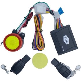 Resim Motor Alarm Uzaktan Kumanda Ramzey 