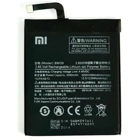 Resim Xiaomi Mi 6 ( BM39 ) Batarya Pil 