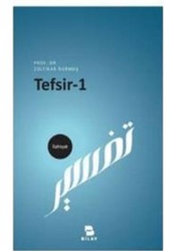 Resim Tefsir 1 - Prof Dr Zülfikar Durmuş 