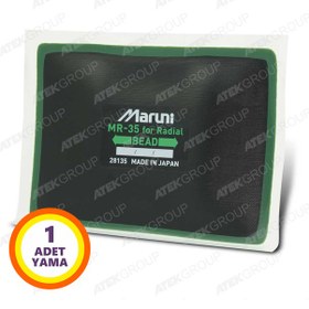 Resim Maruni MR-35 Dış Lastik Yaması 130x180mm 