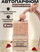 Resim Aromıta Araba İçin Asılı Oto Parfümü Oda Kokusu 220838249 