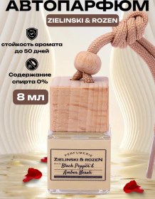 Resim Aromıta Araba İçin Asılı Oto Parfümü Oda Kokusu 220838249 