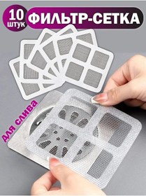 Resim Tuvalet Ve Lavabo İçin Filtre Ağı 388149620 