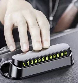 Resim Markafox Araç Parktel Park Numaratörü Oto Ön Cam Torpido Çift Numaralı 