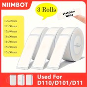 Resim 3 Rulo Niimbot D11 Beyaz Etiket Etiketleri - Su Geçirmez, Kendinden Yapışkanlı, 14x50mm, 15x50mm, 12x22mm, 12x30mm, 12x40mm, 14x30mm, D110/D101/D11 Yazıcıları için İdeal, Etiket Yazıcı Malzemeleri | Beyaz Etiket Etiketleri | Kendinden Yapışkanlı Etiketler 