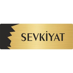 Resim Özarslan Dizayn Metal Departman Kapı İsimliği, Yönlendirme levhası Sevkiyat 7X20 Cm Altın Renk 