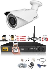 Resim IDS DS-2073HD-W-SET1-NOHDD 1 Kameralı 1080P Full HD 5 MP Sony Lensli Kamera Seti - 2073 