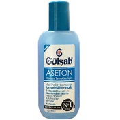 Resim Gülşah Nail Polish Remover - Besleyici Aseton 125ml 