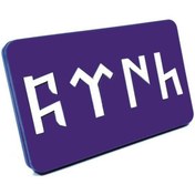 Resim Lizpo Decor Göktürkçe Türk Pleksi Arma 