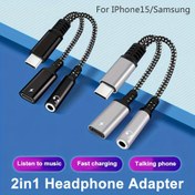 Resim USB Type C'den 3.5mm Kulaklık ve Şarj Adaptörü, 2'si 1 Arada USB C'den AUX Ses Jakı Dongle Kablosu PD 60W Hızlı Şarj Uyumludur Samsung/Galaxy/S22/S21/S20/Note/20/10/Google Pixel/4/3/XL için 