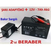 Resim abnturk 12v 7ah Kuru Tip Akü Ile Bakır Sargılı Orjinal Şarj Adaptörü Seti Aydınlatma-akülü Araba-alarm Akü 