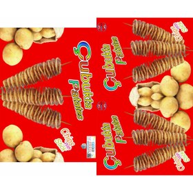 Resim CEMKO ÇUBUKTA PATATES KIRMIZI 60X100 Reklamı/Dijital Baskısı 