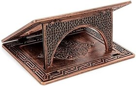 Resim ihvan online Kamer İki Kademeli Plastik Masaüstü Rahle (Bakır Eskitme) 