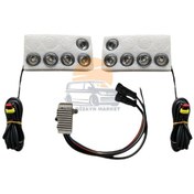 Resim Sanel Gündüz Farı Ledli Sağ Sol Takım 