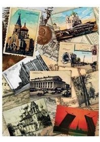 Resim Cadence Pirinç Dekopaj Kağıdı Model 52 