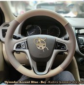 Resim Hyundai İ20 Araca Özel Direksiyon Kılıfı Kahverengi Krem 