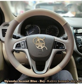 Resim Hyundai İ20 Araca Özel Direksiyon Kılıfı Kahverengi Krem 